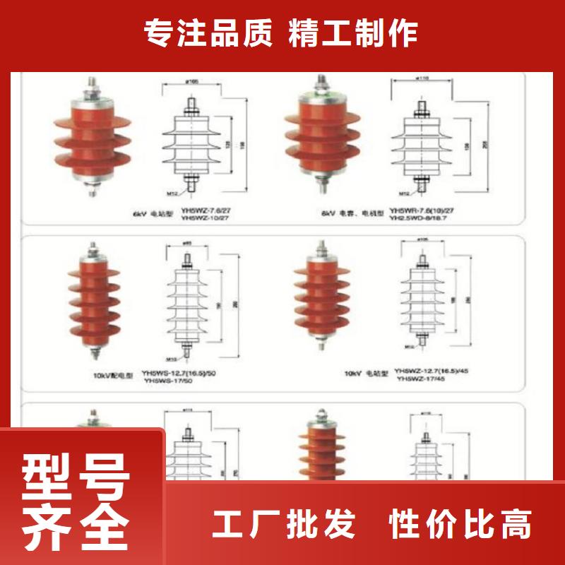 YH10CX-90/260K