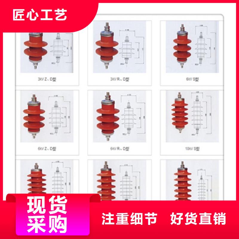HY5CX-42/120J-上海羿振電力設(shè)備有限公司