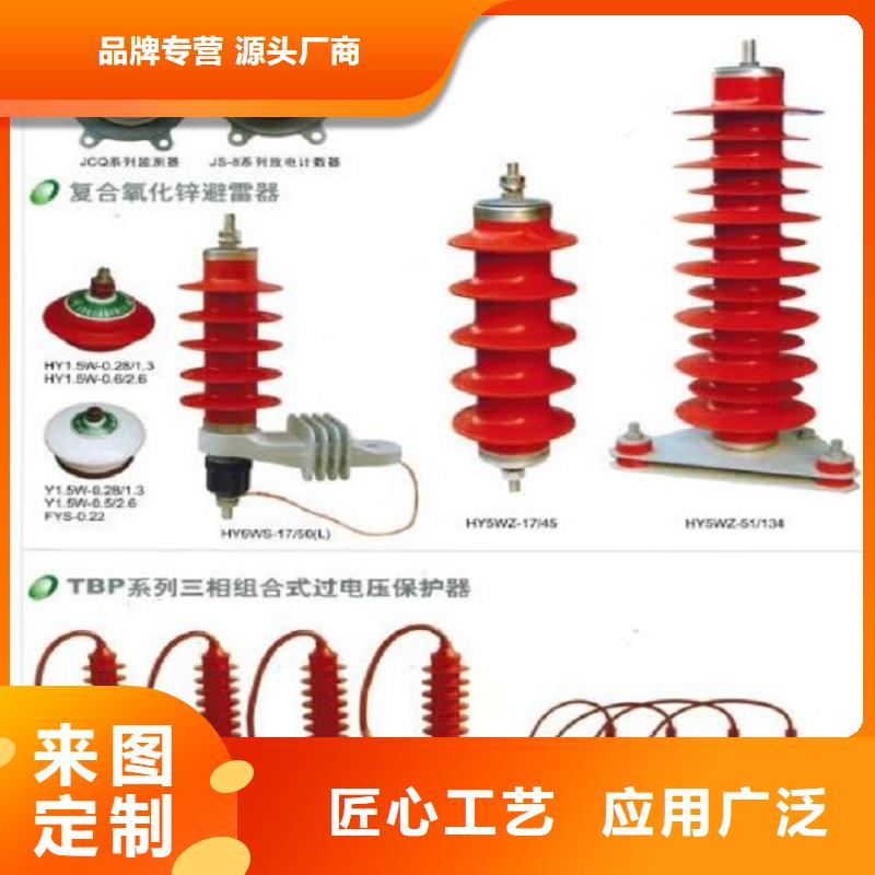 HY5CX-42/120J-上海羿振電力設(shè)備有限公司
