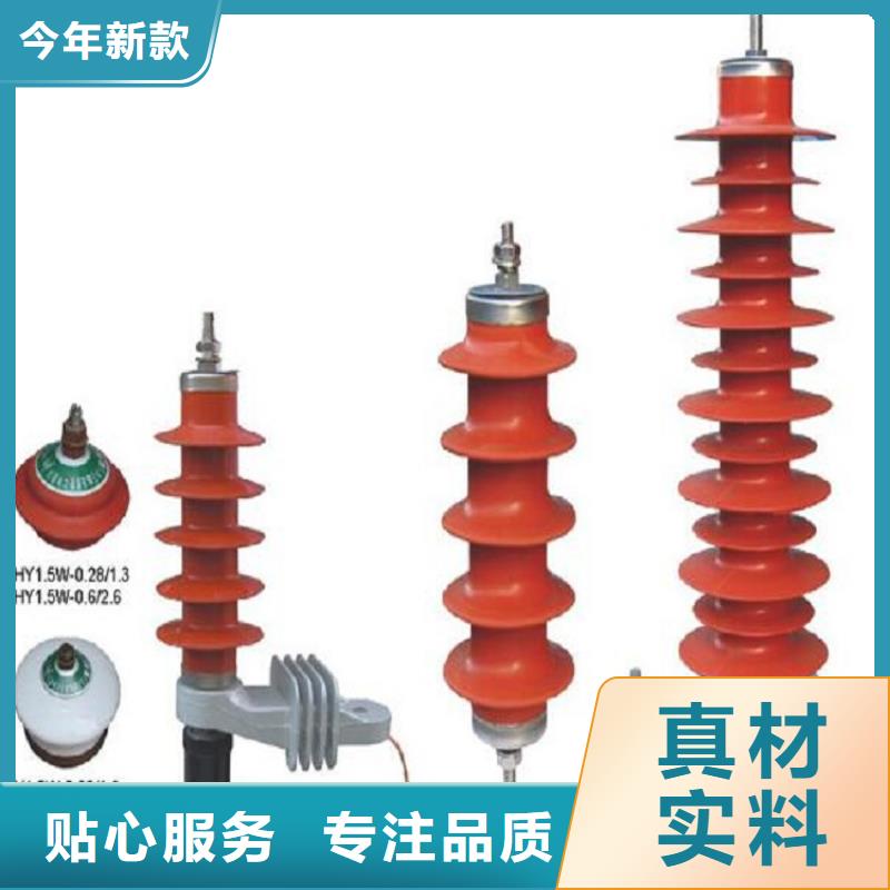【避雷器】YH5CS-3.8/13.5