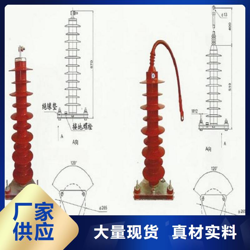 氧化锌避雷器YH1.5W-72/186货源充足