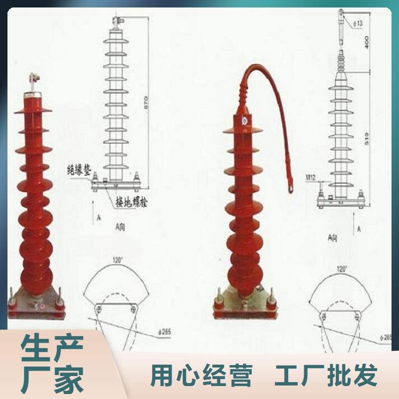 HY5CX-42/120J-上海羿振電力設(shè)備有限公司