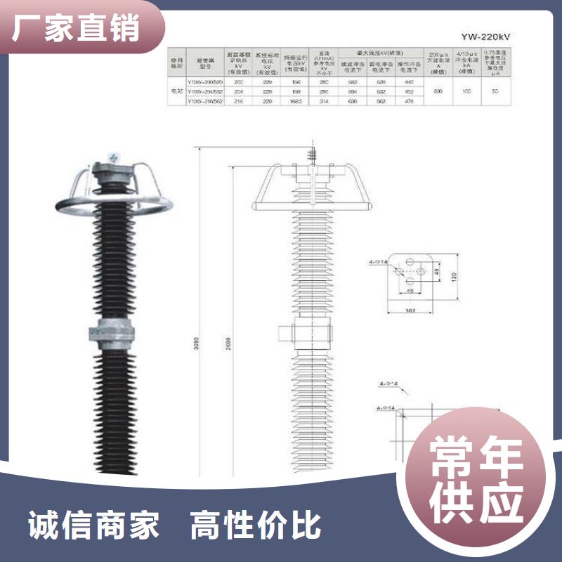 YH10CX-90/260K