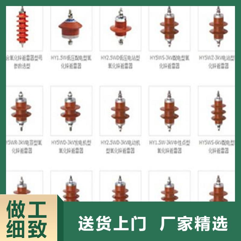 避雷器YH10W5-102/266GY
