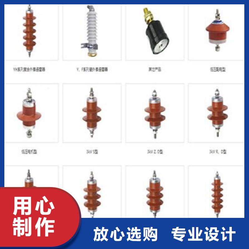 【羿振牌】【避雷器】YH5W1-52.7/134