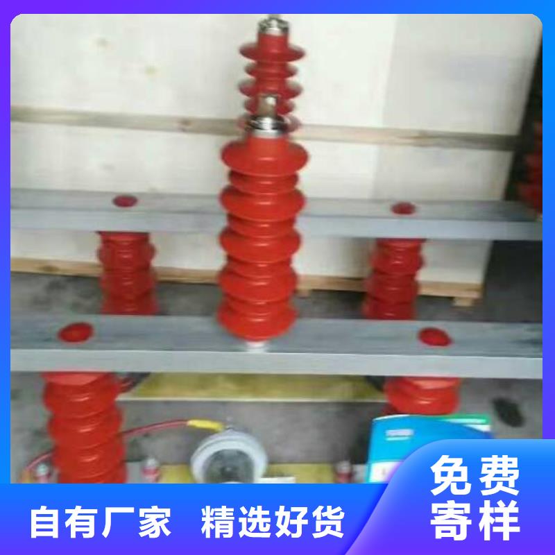 RTB-Z-35KV/300-N