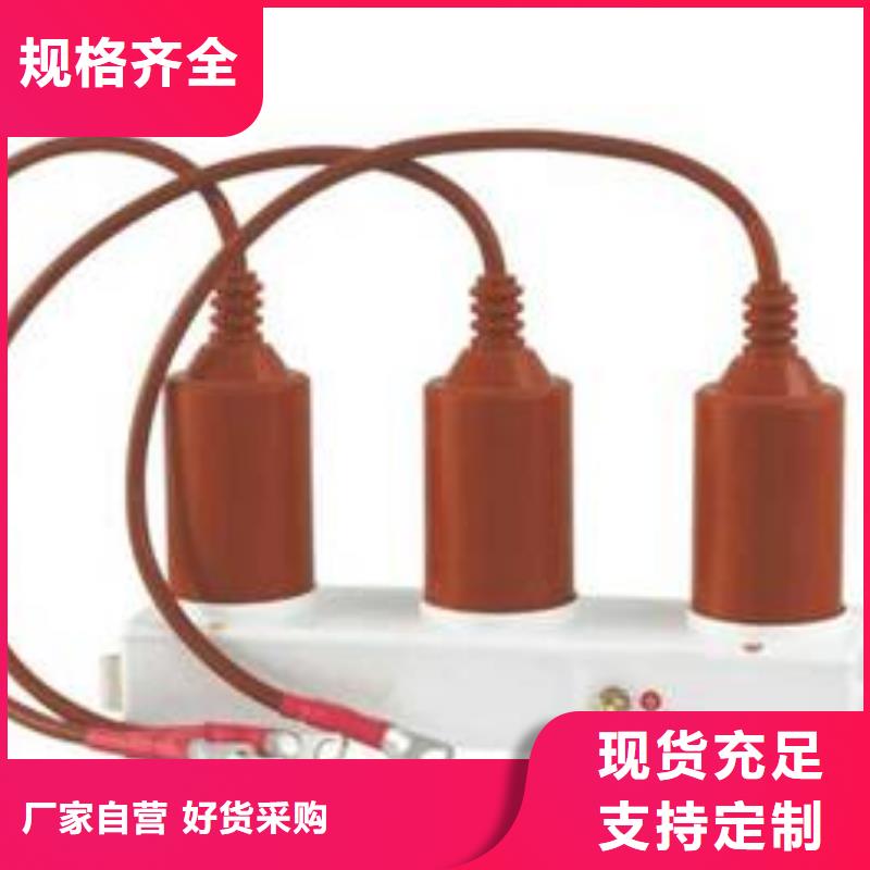 RTB-Z-35KV/300-N