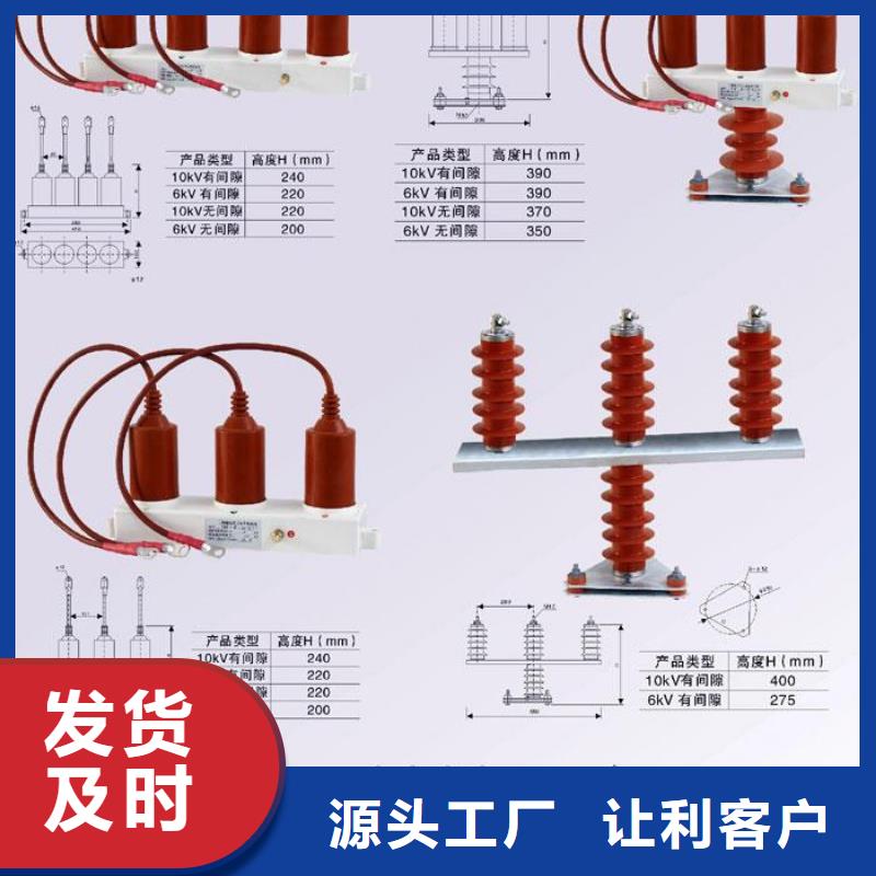 RTB-Z-35KV/300-N