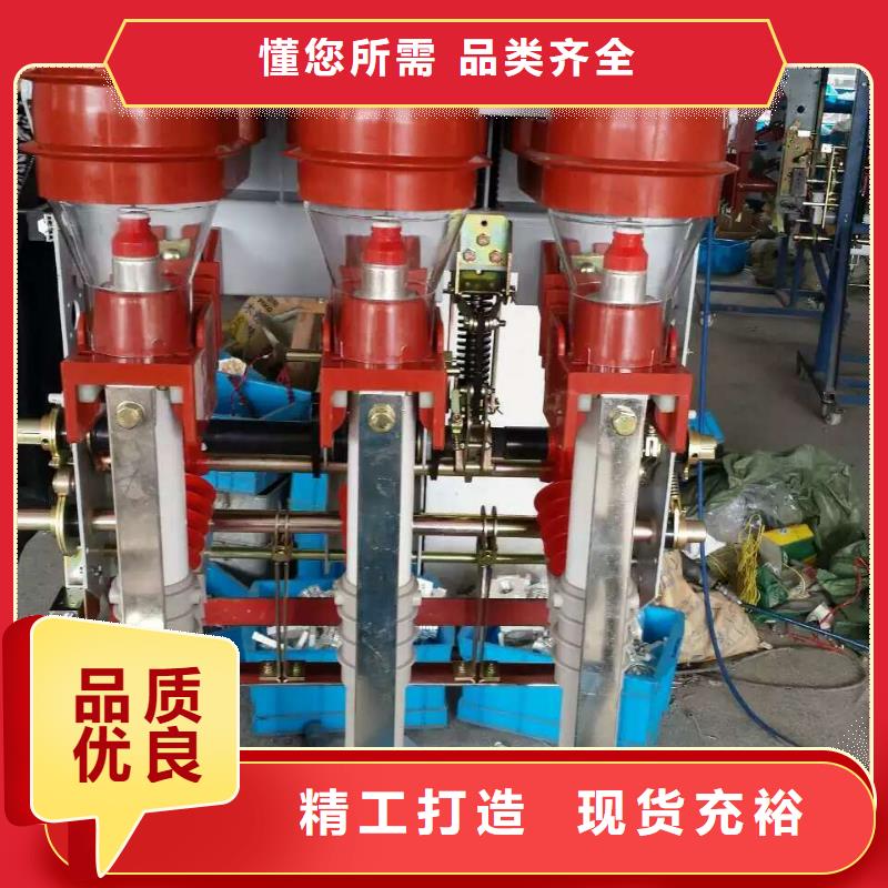 断路器厂家视频-断路器厂家(羿振)覆盖地域吉林省四平市双辽|梨树|长春|延边|辽源|通化|吉林
