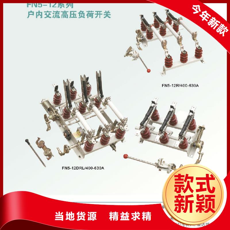 断路器厂家视频-断路器厂家(羿振)覆盖地域吉林省四平市双辽|梨树|长春|延边|辽源|通化|吉林