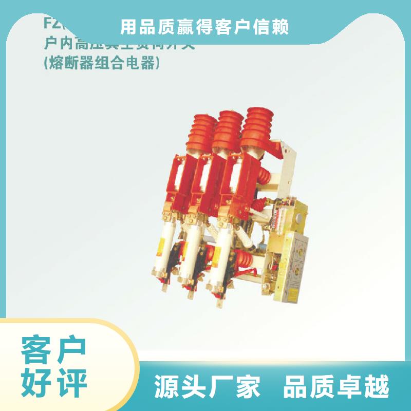 断路器厂家视频-断路器厂家(羿振)覆盖地域吉林省四平市双辽|梨树|长春|延边|辽源|通化|吉林