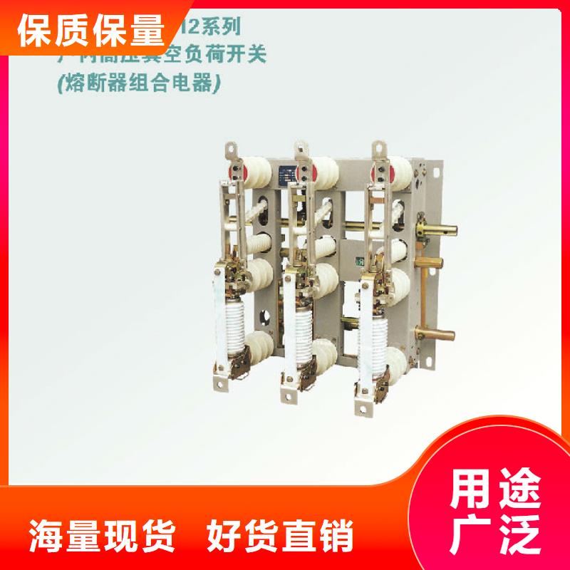 断路器厂家视频-断路器厂家(羿振)覆盖地域吉林省四平市双辽|梨树|长春|延边|辽源|通化|吉林