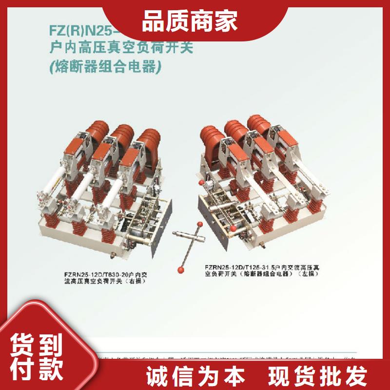 断路器厂家视频-断路器厂家(羿振)覆盖地域吉林省四平市双辽|梨树|长春|延边|辽源|通化|吉林