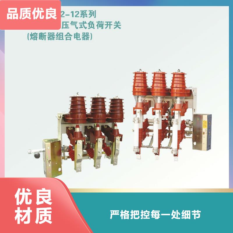 断路器厂家视频-断路器厂家(羿振)覆盖地域吉林省四平市双辽|梨树|长春|延边|辽源|通化|吉林