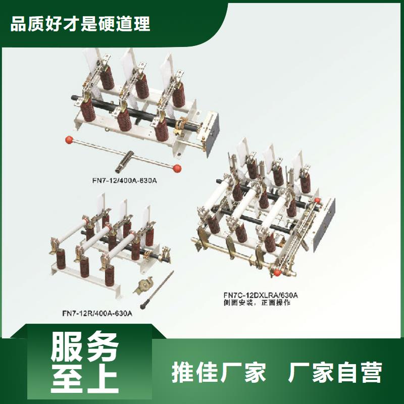 断路器厂家视频-断路器厂家(羿振)覆盖地域吉林省四平市双辽|梨树|长春|延边|辽源|通化|吉林