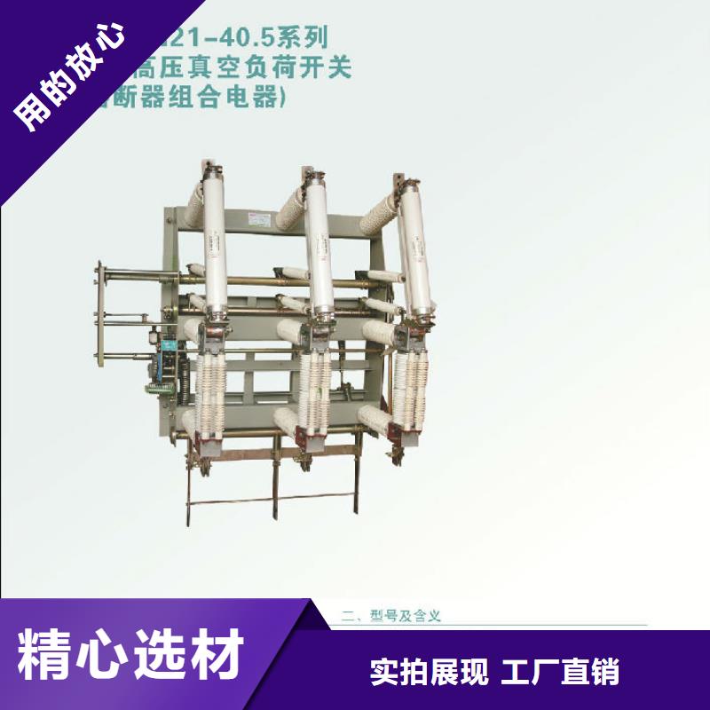 断路器厂家视频-断路器厂家(羿振)覆盖地域吉林省四平市双辽|梨树|长春|延边|辽源|通化|吉林