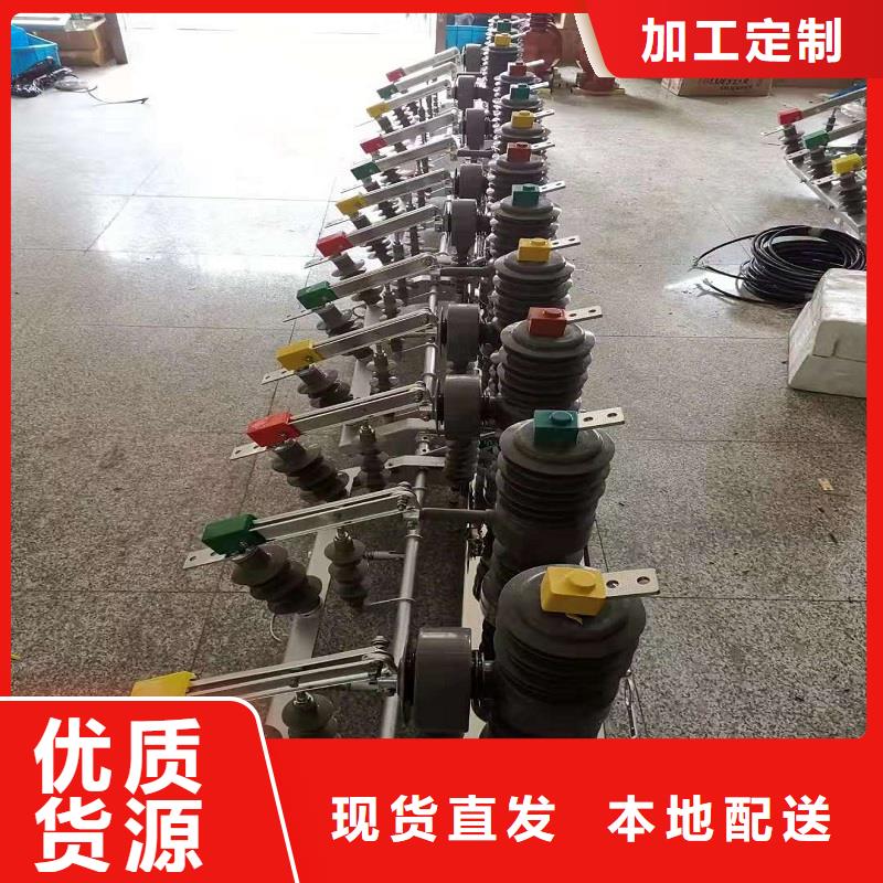 ZW32-12FG/630-20~ZW32-12FG/630-20-上海羿振电力设备有限公司