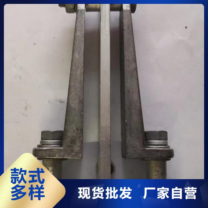 母線固定金具MWP-208T