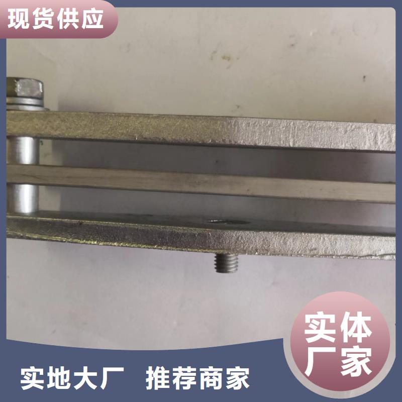 母線固定金具MWP-208T