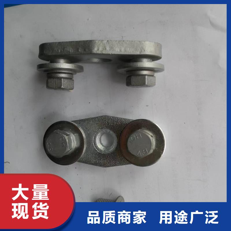 母線固定金具MWP-208T