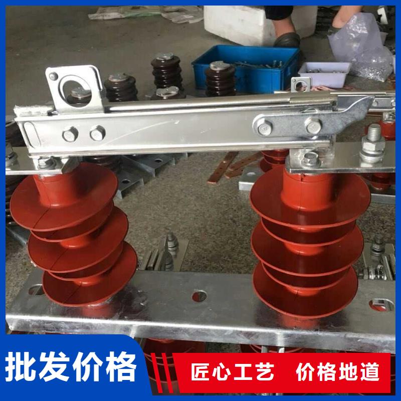 HGW9-10W/200戶外高壓交流隔離開關(guān)