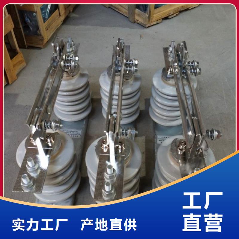 【戶外柱上高壓隔離開關】GW9-15W/400A