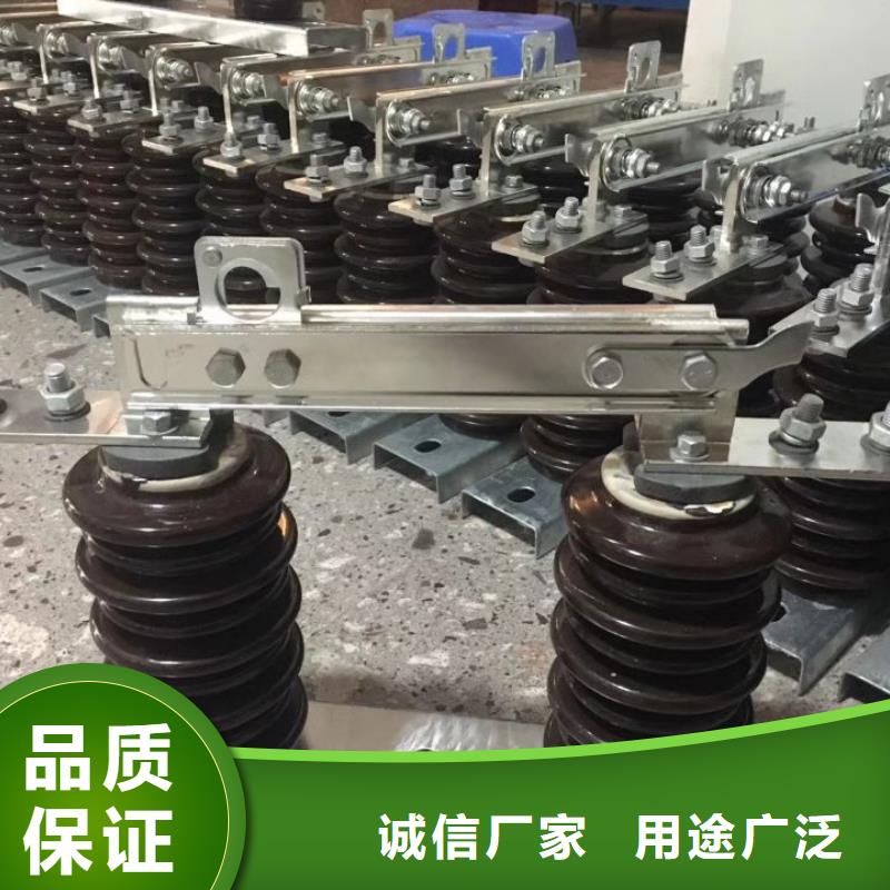 HGW9-10W/200戶外高壓交流隔離開關(guān)