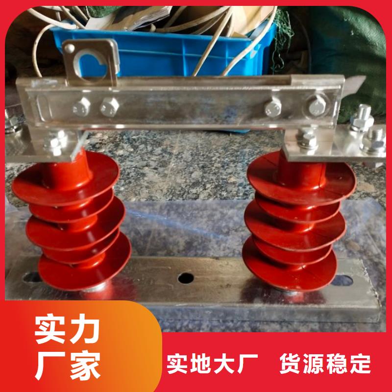 【隔离开关】FGW9-12/200