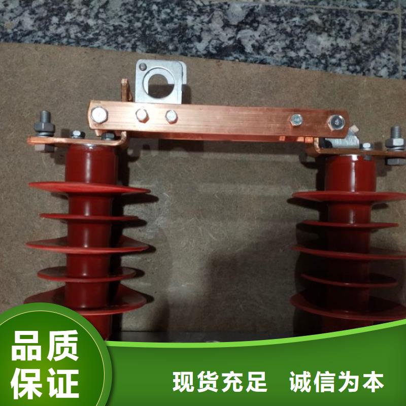 【隔离开关】FGW9-12/200