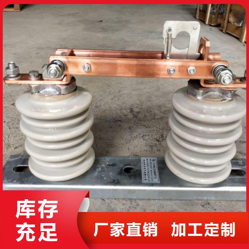品牌：【羿振电气】10KV单级隔离开关GW9-10KV/200A高压隔离开关生产厂家