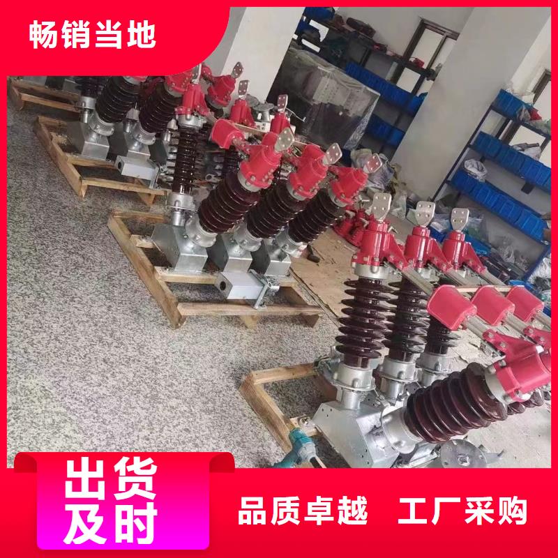 断路器厂家视频-山东省滨州市羿振断路器厂家可服务区域滨城|惠民|淄博|临沂|德州|东营等