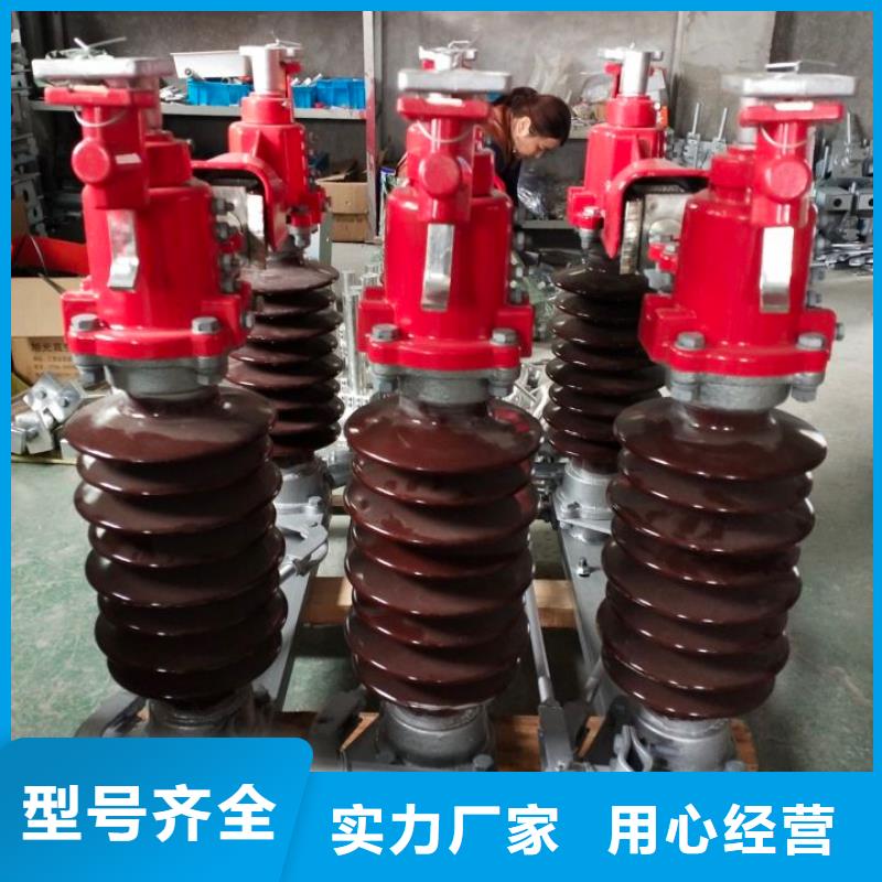 断路器厂家视频-山东省滨州市羿振断路器厂家可服务区域滨城|惠民|淄博|临沂|德州|东营等