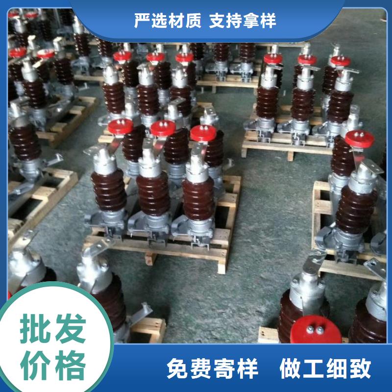 高压隔离开关GW5-35/1250A-GW5-35D/1250A