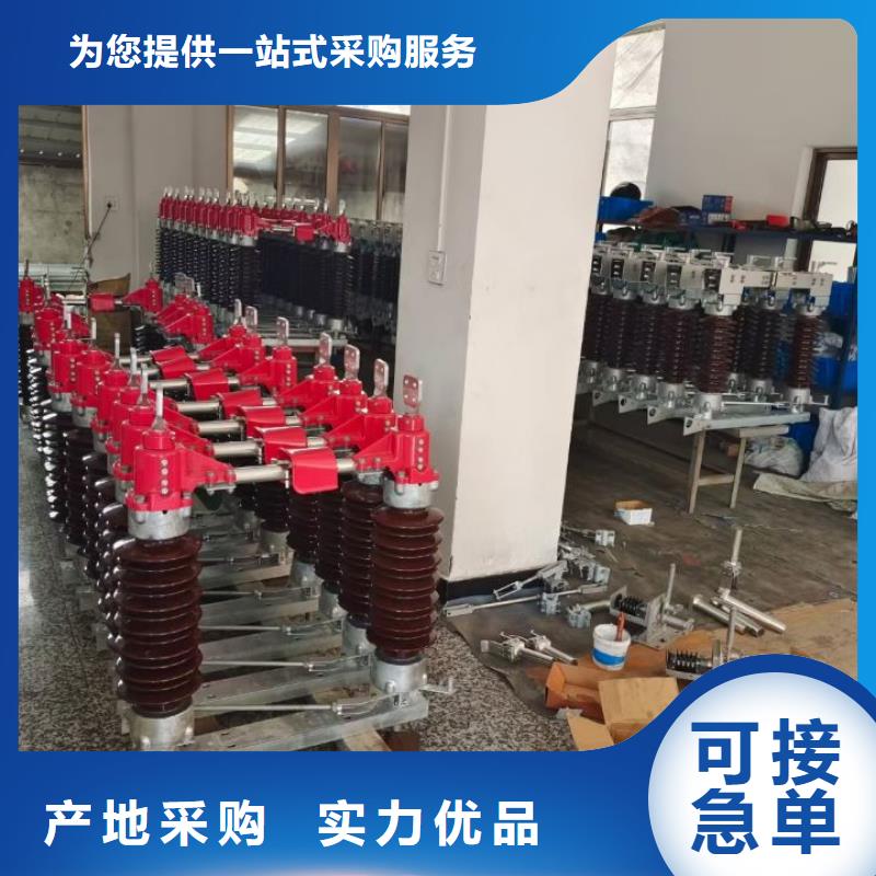 断路器厂家视频-山东省滨州市羿振断路器厂家可服务区域滨城|惠民|淄博|临沂|德州|东营等