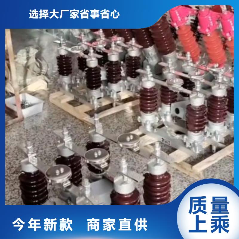 【户外高压隔离开关】GW4A-40.5/2000A