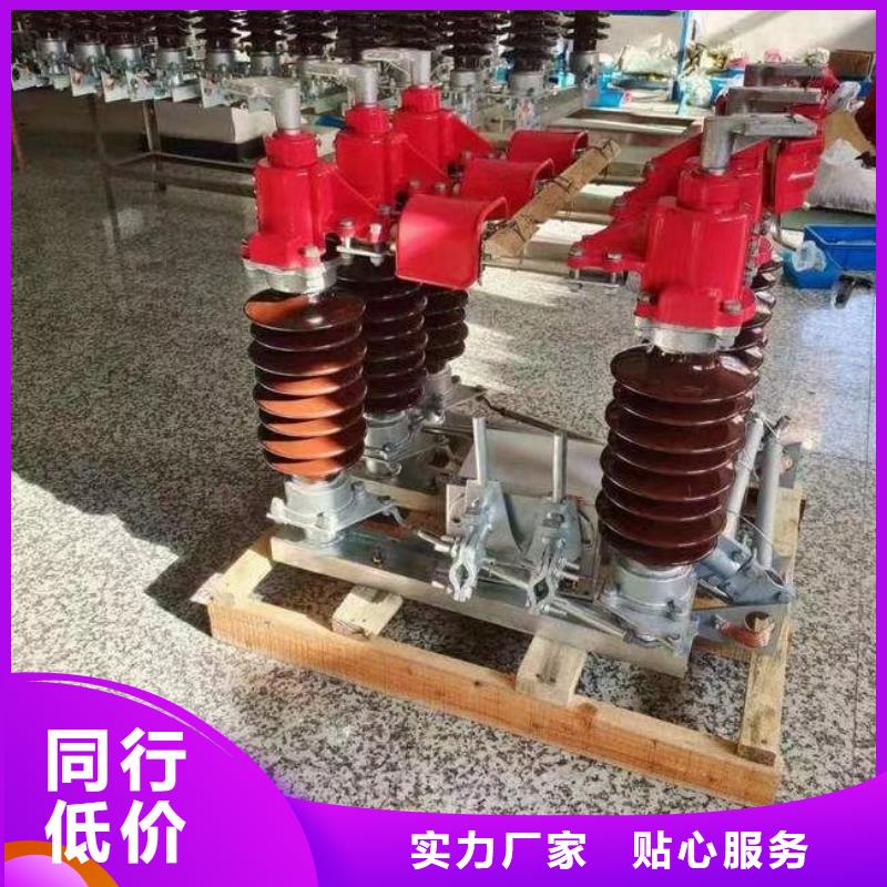 GW4-110(W)/2000A 户外高压隔离开关厂家