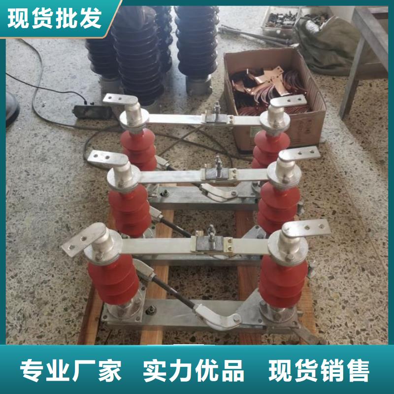 断路器厂家视频-山东省滨州市羿振断路器厂家可服务区域滨城|惠民|淄博|临沂|德州|东营等