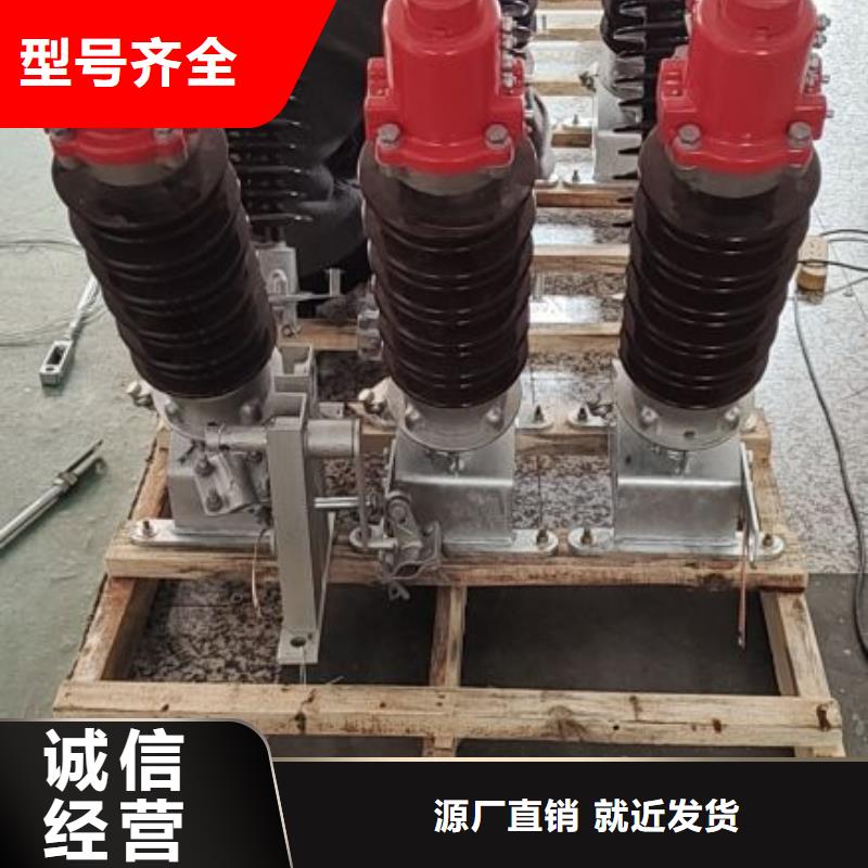 GW4-110(W)/2000A 户外高压隔离开关厂家