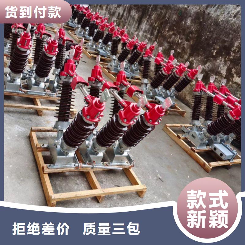 高压隔离开关GW5-35/1250A-GW5-35D/1250A