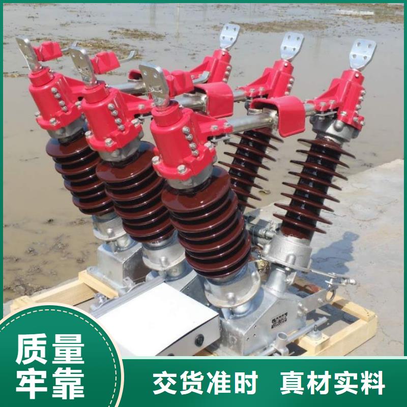 断路器厂家视频-山东省滨州市羿振断路器厂家可服务区域滨城|惠民|淄博|临沂|德州|东营等