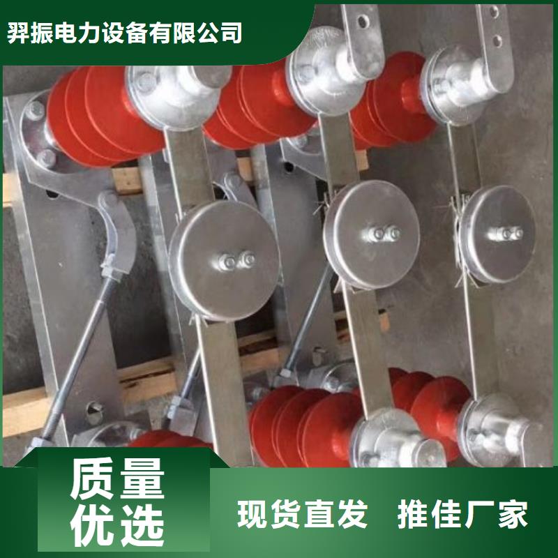  高压隔离开关GW5-40.5D/630A  手动  单接地  防污型   完善化