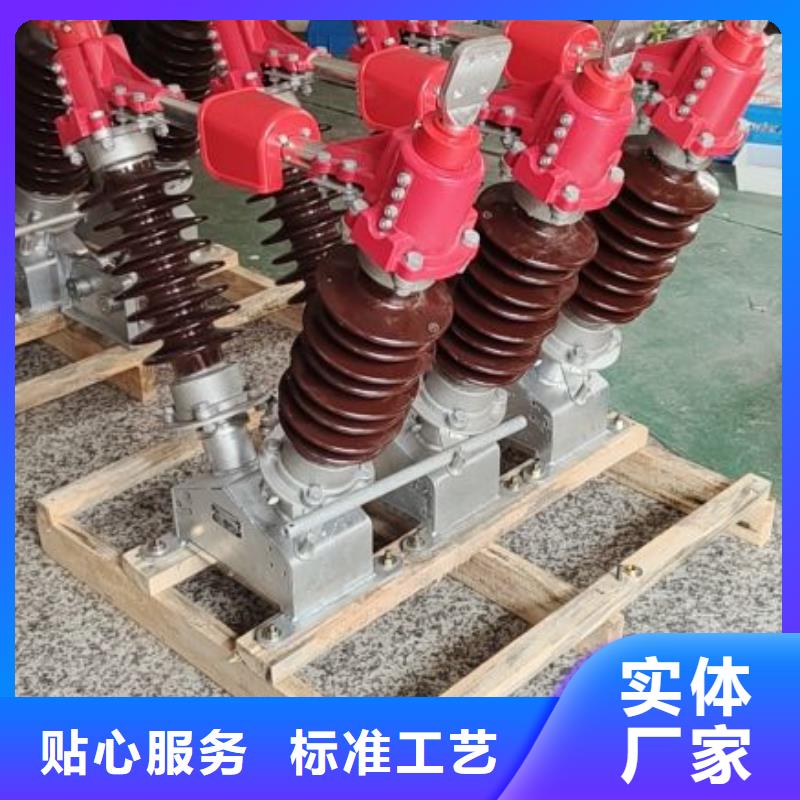 高压隔离开关GW5-35/1250A-GW5-35D/1250A