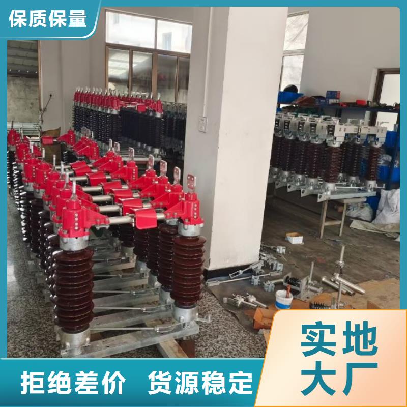 【户外高压隔离开关】GW4A-40.5/2000A