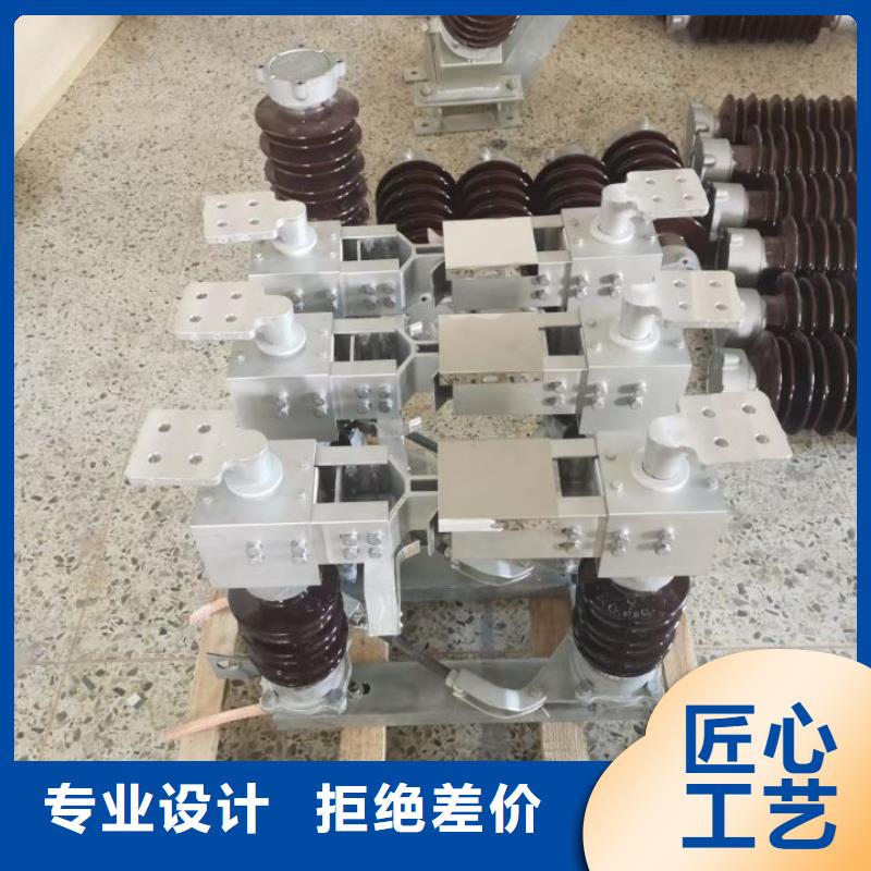  高压隔离开关GW5-40.5D/630A  手动  单接地  防污型   完善化