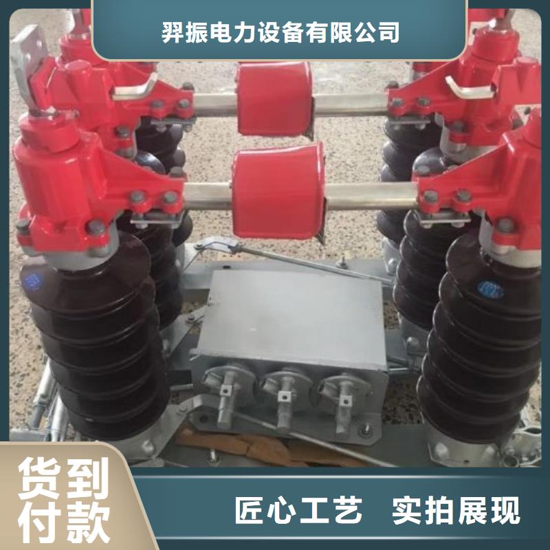 高压隔离开关GW5-35/1250A-GW5-35D/1250A