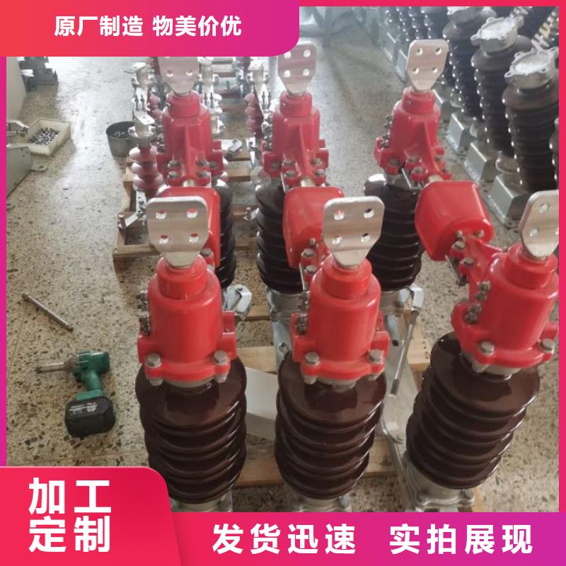 【户外高压隔离开关】GW4A-40.5/2000A