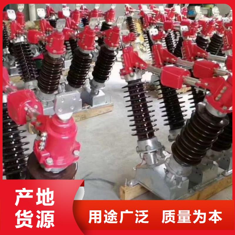 GW4-110(W)/2000A 户外高压隔离开关厂家