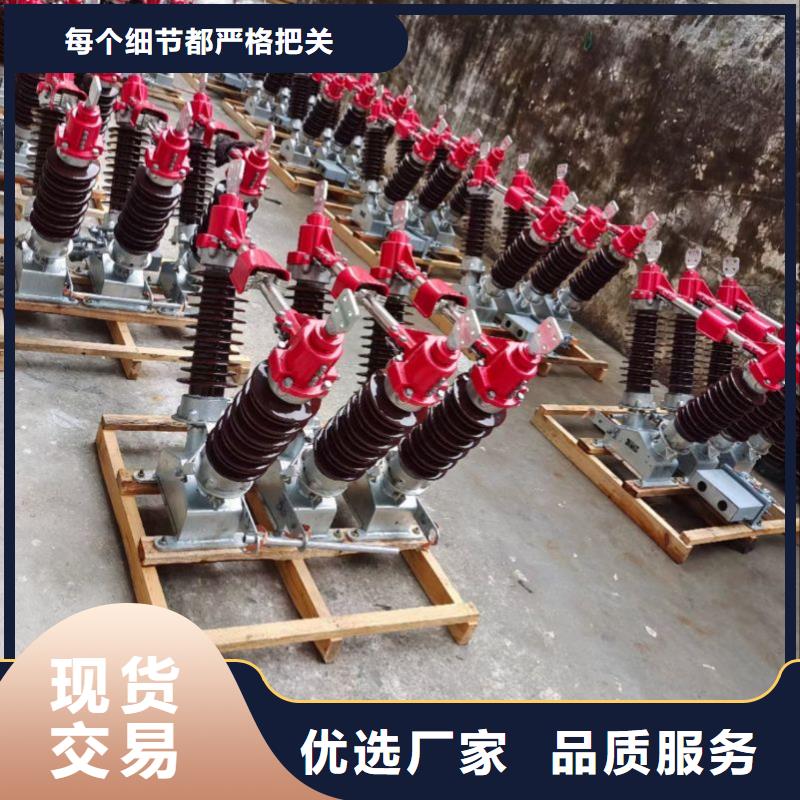 断路器厂家视频-山东省滨州市羿振断路器厂家可服务区域滨城|惠民|淄博|临沂|德州|东营等