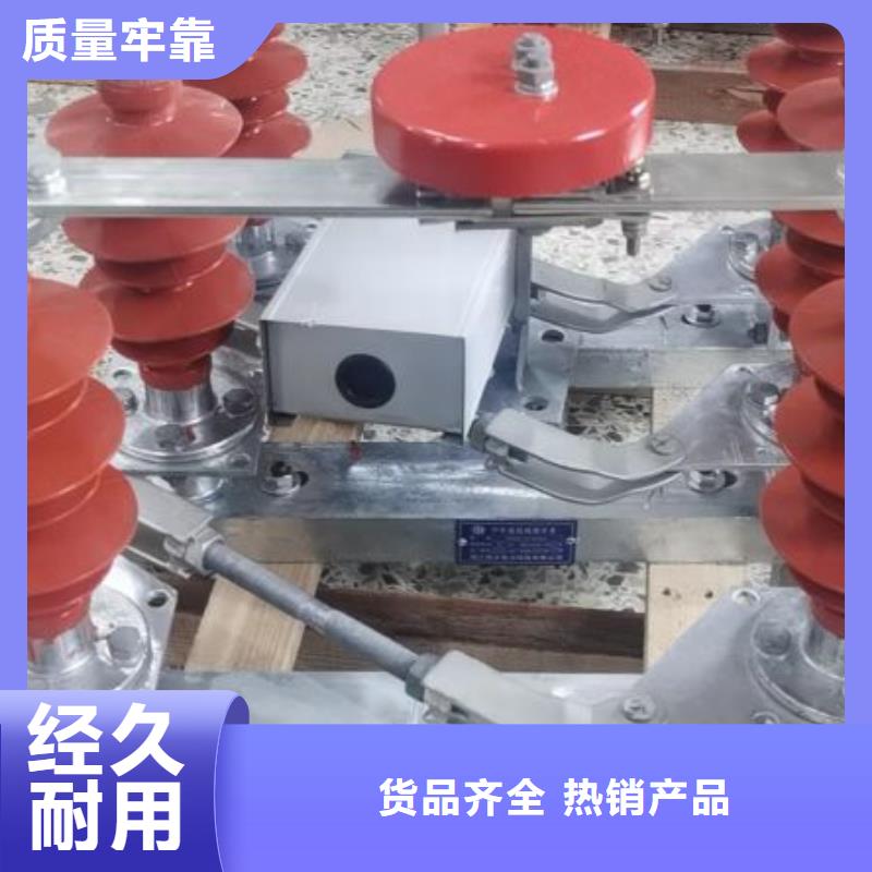 断路器厂家视频-山东省滨州市羿振断路器厂家可服务区域滨城|惠民|淄博|临沂|德州|东营等
