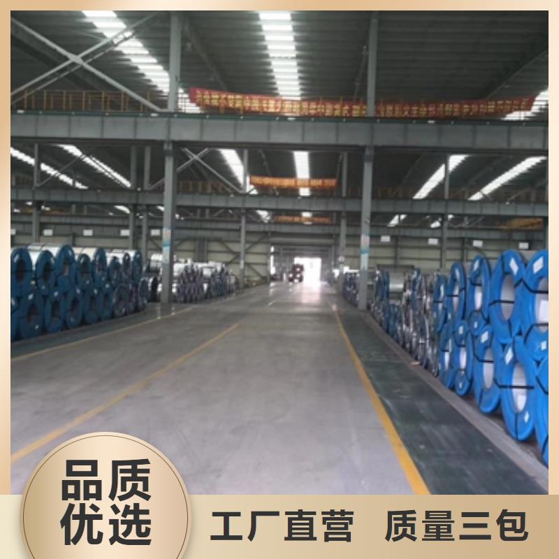 0.18	B18R065寶鋼專業(yè)品質(zhì)硅鋼